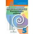 russische bücher: Кузнецова Людмила Викторовна - Математика. 5 класс. Контрольные работы