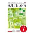 russische bücher: Муравин Георгий Константинович - Алгебра. 7 класс. Учебник