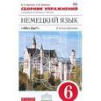 russische bücher: Радченко Олег Анатольевич - Alles Klar! Немецкий язык 6 класс 2-й год обучения