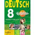 russische bücher: Радченко Олег Анатольевич - Немецкий язык. Вундеркинды. 8 класс. Рабочая тетрадь. ФГОС