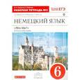 russische bücher: Радченко Олег Анатольевич - Немецкий язык. 2-ой год обучения. 6 класс. Рабочая тетрадь №2 к учебнику О. А. Радченко. Вертикаль. ФГОС