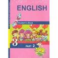 russische bücher: Тер-Минасова Светлана Григорьевна - Английский язык. 3 класс. Учебник. В 2-х частях. Часть 2