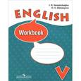 russische bücher: Верещагина Ирина Николаевна - English 5: Workbook / Английский язык. 5 класс. Рабочая тетрадь