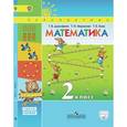 russische bücher: Миракова Татьяна Николаевна - Математика. 2 класс. Проверочные работы к учебнику Г. В. Дорофеева и др.