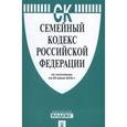 russische bücher:  - Семейный кодекс Российской Федерации по состоянию на 25 июня 2016 года