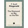 russische bücher: Фицджеральд Ф.С. - The Diamond as Big as the Ritz. Алмаз величиной с отель "Риц"