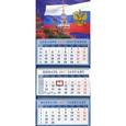 russische bücher:  - Календарь на 2017 год "Кремль на фоне Государственного флага"