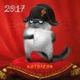 russische bücher:  - Котолеон. Календарь настенный на 2017 год