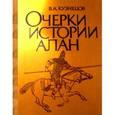 russische bücher: Любушкина Светлана Георгиевна - Землеведение. Учебное пособие для студентов вузов + CD-ROM