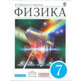 russische bücher: Пурышева Наталия Сергеевна - Физика. 7 класс. Учебник. Вертикаль. ФГОС