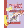 russische bücher: Чуракова Наталия Александровна - Русский язык. 1 класс. Учебник. ФГОС