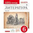 russische bücher: Курдюмова Тамара Федоровна - Литература. 6 класс. Рабочая тетрадь к учебнику-хрестоматии Т.Ф. Курдюмовой. Часть 2