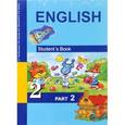 russische bücher: Тер-Минасова Светлана Григорьевна - Английский язык. 2 класс. Учебник для общеобразовательных учреждений. В 2-х частях. Часть 2. ФГОС