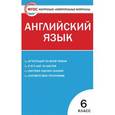 russische bücher: Сухоросова А.А. - Контрольно-измерительные материалы. Английский язык. 6 класс. ФГОС