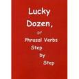 russische bücher: Баттер Е. - Lucky Dozen, or Phrasal verbs step by step. Практическое пособие