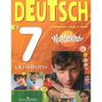 russische bücher: Радченко Олег Анатольевич - Немецкий язык. 7 класс. Учебник / Deutsch 7: Lehrbuch