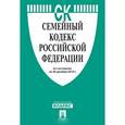 russische bücher:  - Семейный кодекс РФ по состоянию на 01.11.16