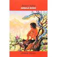 russische bücher: Киплинг Р. - Jungle Book