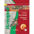 russische bücher: Ведюшкин Владимир Александрович - История. Средние века. 6 класс. Учебник