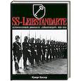 russische bücher: Батлер - История первой дивизии СС "Лейбштандарт". 1933-1945. SS-Leibstandarte