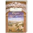 russische bücher: Наум Синдаловский - Очерки петербургской мифологии, или Мы и городской фольклор