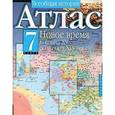 russische bücher:  - Атлас. Всеобщая история. Новое время. С конца XV до начала XIX века. 7 класс