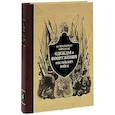 russische bücher:   - Историческое описание одежды и вооружения российских войск