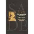 russische bücher: Бабенко В. - Этот прекрасный полоумный маркиз де Сад