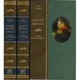 russische bücher: Гордин Я.А. - Алексей Ермолов: Солдат и его империя» - (в 2-х книгах)