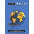 russische bücher: Абрамовичи Пьер - Атлас Le monde diplomatique 2010