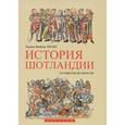 russische bücher: Титлер П. - История Шотландии.От пиктов до брюсов