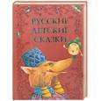 russische bücher:  - Русские детские сказки