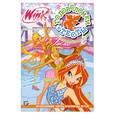 russische bücher:  - Головоломки и тесты. Клуб Winx