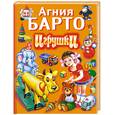 russische bücher: Барто А.Л. - Игрушки