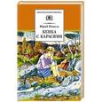 russische bücher: Коваль Ю. - Кепка с карасями