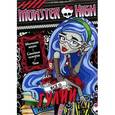 russische bücher:  - Monster High. Все о Гулии. Развивающая книжка с тестом и наклейками