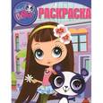 russische bücher:  - Littlest Pet Shop. Раскраска