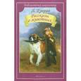 russische bücher: Куприн А. - Рассказы о животных