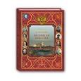 russische bücher: Соловьев В. - Нам нужна великая Россия