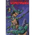 russische bücher: Истмен Кевин - Подростки Мутанты Ниндзя Черепашки. Выпуск 11