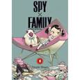 russische bücher: Тацуя Эндо - Spy x Family. Семья шпиона. Том 9