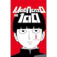 russische bücher:  - Моб Психо 100. Книга 8 (Том 15, 16) (Mob Psycho 100).Манга