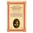 russische bücher:  - Вариации на русскую тему для фортепиано. Ноты, 4изд