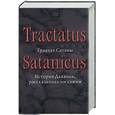 russische bücher: Шлипер А. - Трактат Сатаны. История Дьявола, рассказанная им самим