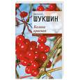 russische bücher: Шукшин В.М. - Калина красная