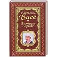 russische bücher: Адамчик М. - Мудрость Басё. Японская лирика