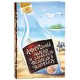 russische bücher:  - Афоризмы, мысли и заметки великого человека