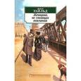 russische bücher: Уайльд О. - Женщина,не стоящая внимания