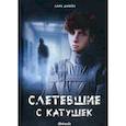 russische bücher: Джейн Лара - Слетевшие с катушек