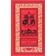 russische bücher: Короткевич В.С. - Христос приземлился в Гродно. Том 2. Собрание сочинений в 6 томах